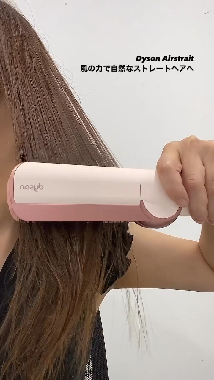 Dyson airstrait ストレートヘアドライヤー ダイソンビューティー、風の力で自然なストレートに。「Dyson