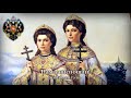 God, save the Tsar! (1833; Бо́же Царя́ храни́!) [FULL VERSION] • Russian Empire (1721–1917)