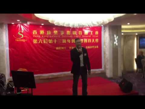 黃家強唱歌
