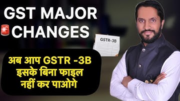 GST Update 2025 ! Can You File GSTR-3B without IMS ?