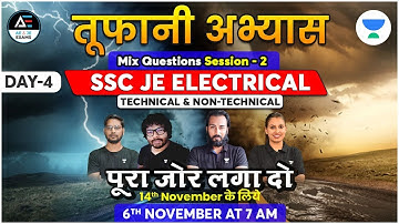 Mix Question Session  Part-02  तूफानी अभ्यास | SSC JE Electrical (Tech & Non-tech) | Praveen Sir