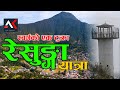 Resunga  gulmi nepal      ak vlog