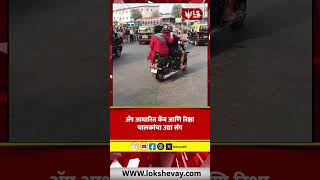 Mumbai Transport Strike | ॲप आधारित कॅब आणि रिक्षा चालकांचा उद्या संप; कारण काय? #maharashtranews