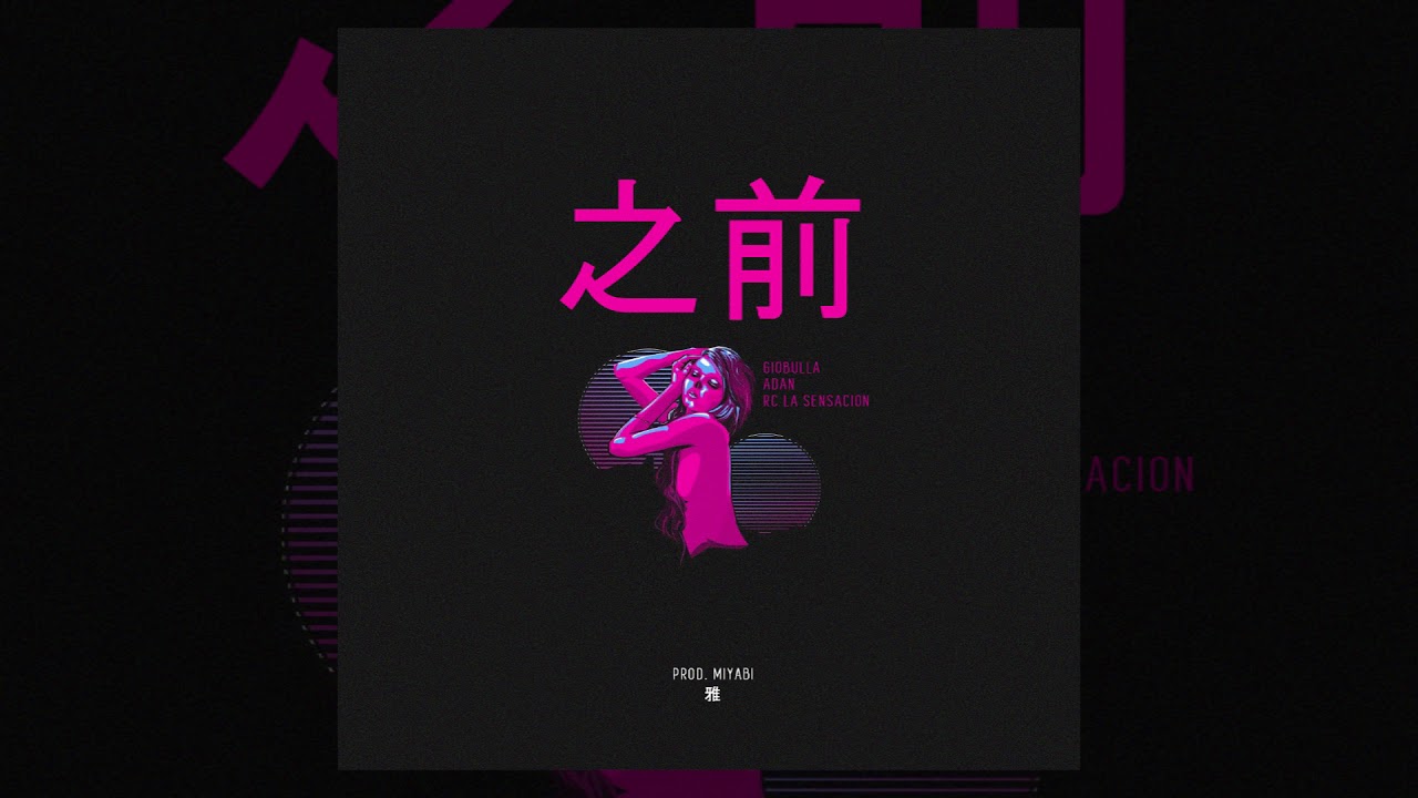 Rc La Sensación Ft. GioBulla x Adan - Antes (Audio)