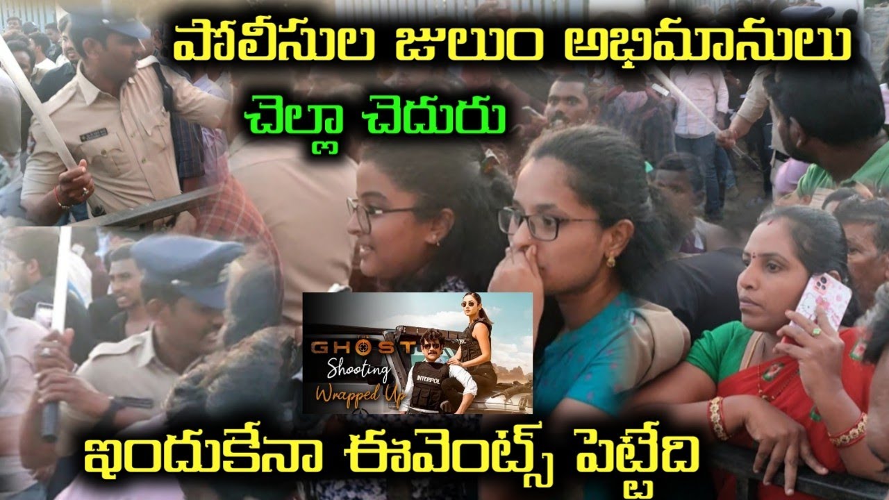 Ghost Pre release event live || Nagarjuna, akhil, baga Chaitanya || ghost event