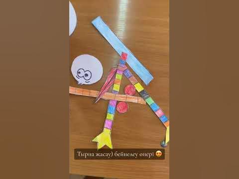 Айст жасау #айст #бумага #легкоибыстро - YouTube