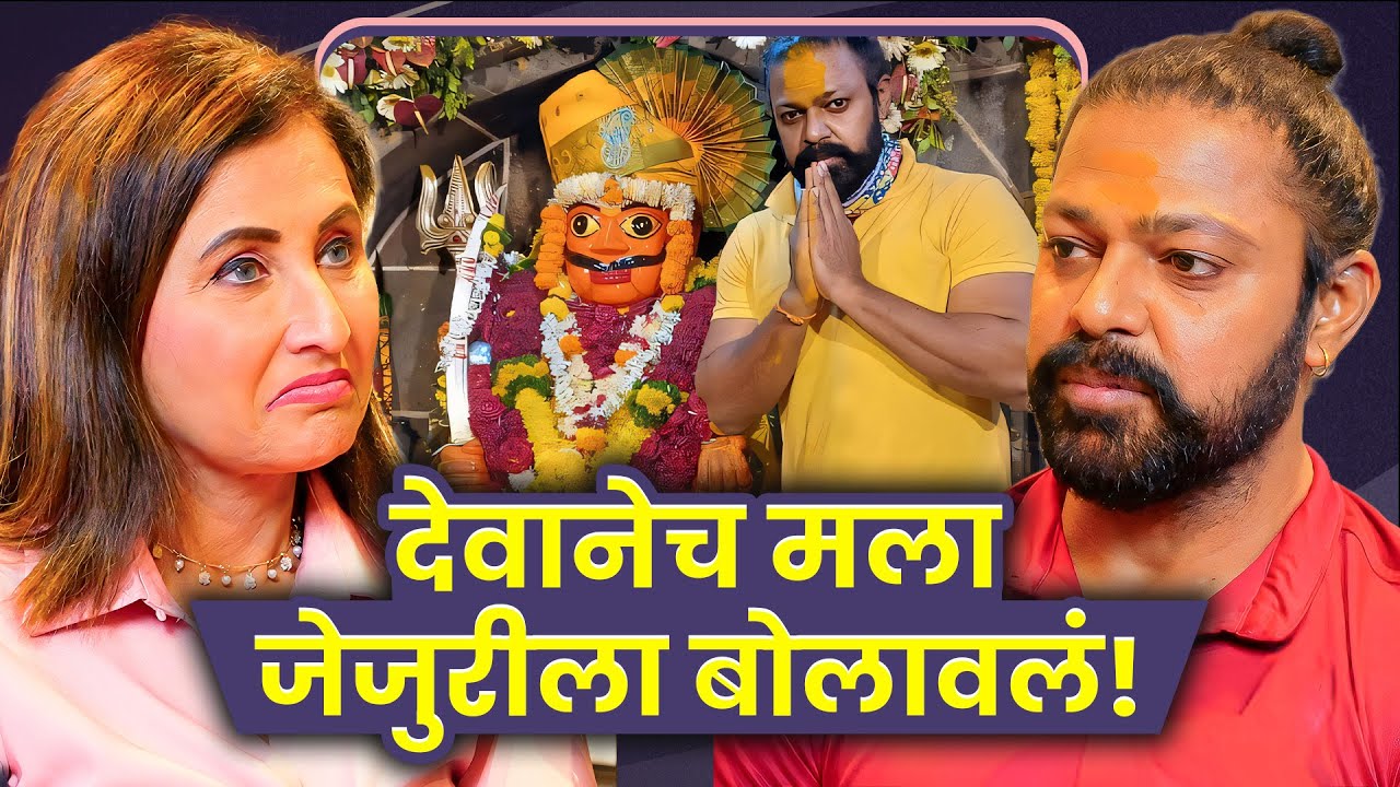 How Mahesh Kothare Found His Khandoba | Devdatta Nage | Sarva Kaahi Clips