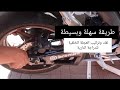 طريقة فك وتركيب الدولاب الخلفي للدراجة النارية YAMAHA R1