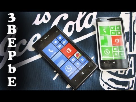 Video: Skillnaden Mellan Nokia Lumia 620 Och Lumia 720