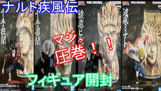 【美品】ナルト札絵巻 存在の証明 PR作-11 YouTube