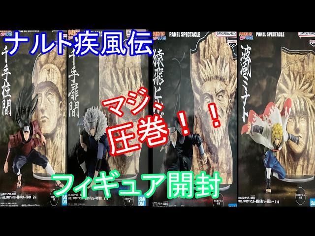 NARUTO] This lineup is way too epic!! Plus, they come with acrylic