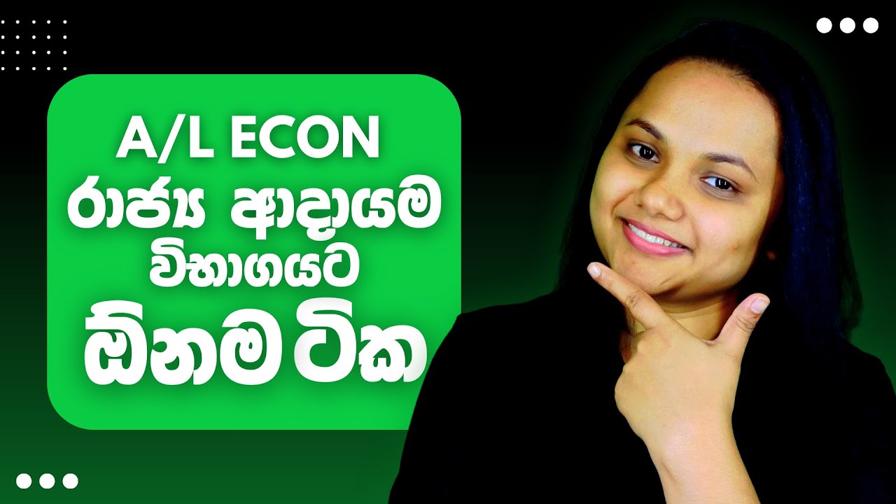 රාජ්‍ය මූල්‍ය ප්‍රතිපත්තිය | රාජ්‍ය අදායම | Exam Tips | Lesson 8 | AL Econ | චමෝදි විදානගේ ☑️