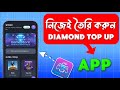 Create a Diamond Top-Up App on Mobile | Full Step-by-Step Tutorial | Earn Money with Your Own App