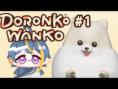 【DoronkoWanko】わんちゃんになって合法的に部屋を汚しまくって良い癒しゲーム【#VTuber】#1