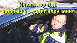 Инспектор ДПС который не видит нарушения серии МРР...