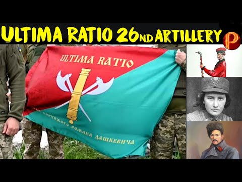 History of the 26th Artillery Brigade Flag