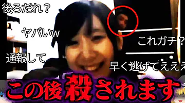 意味がわかると怖い話 ゆっくり