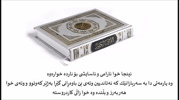 آيات السكينة سعود الفايز