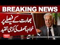 Khawaja Asif Slams India Decision || Hum News | Pakistan
