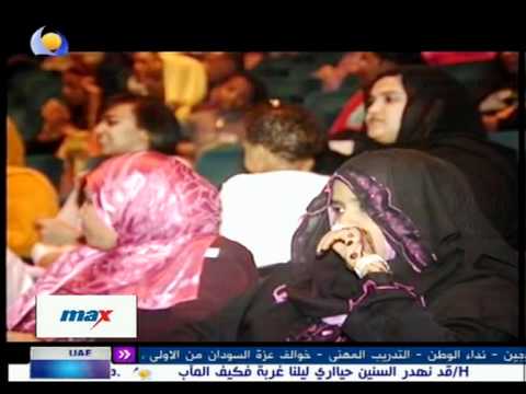 حسين الصادق انا اه منـــــــو TS