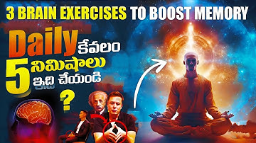 3 Brain Exercises To Boost Your MEMORY | Try this Everyday For 5 Minutes | 3 POWERFUL TIPS