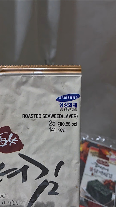 Samsung Seaweed??? From Korea #samsung #korea #koreafood #samsunggalaxy