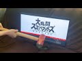 【閲覧注意】スマブラでガチギレした結果wwwwwwwwwwww【スマブラSP】