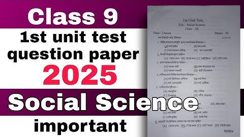 class 9 1st unit test Social science Question paper 2025 SEBA Board Assam common paper