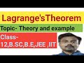 Lagrange mean value theorem in Bengali - YouTube