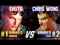 Sf6  shuto 1 ranked marisa vs chris wong 2 ranked luke  high level gameplay