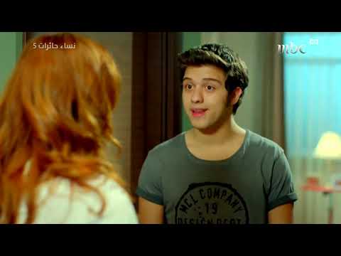 مسلسل نساء حائرات موسم 5 الحلقة 25