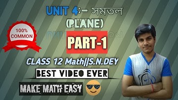 @rahulghosh5459 EPIC VIDEO ON PLANE(PART-1)(100% COMMON)||S.N.DEY||CLASS 12 MATH