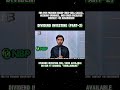 Which Type of Stocks Can Help You to Generate This Income? | Part-2 #fyp #viral #psx #foryou #famous
