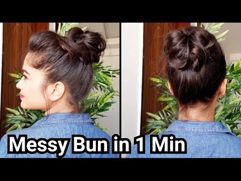 एक मिनट मे बनाऐ Messy Bun बिना Bobby pins के// सबसे आसान तरिके से बनाये 1 Min Messy Bun