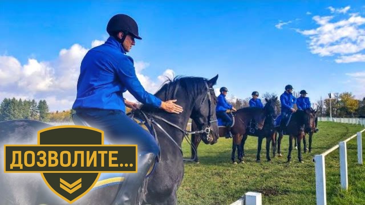 Emisija Dozvolite: Konjički vod Vojske Srbije