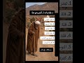 6 علامات لـ الشيخوخة خواطر اغنية موسيقى أقوال المغرب الجزائر تونس موريتانيا السعودية الإمارات