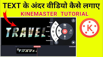 Video inside Text Editing in Kinemaster | How to make a video inside text | Kinemaster Tutorial