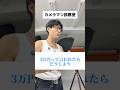 診断結果:お客さんが言った価格に傷付く病