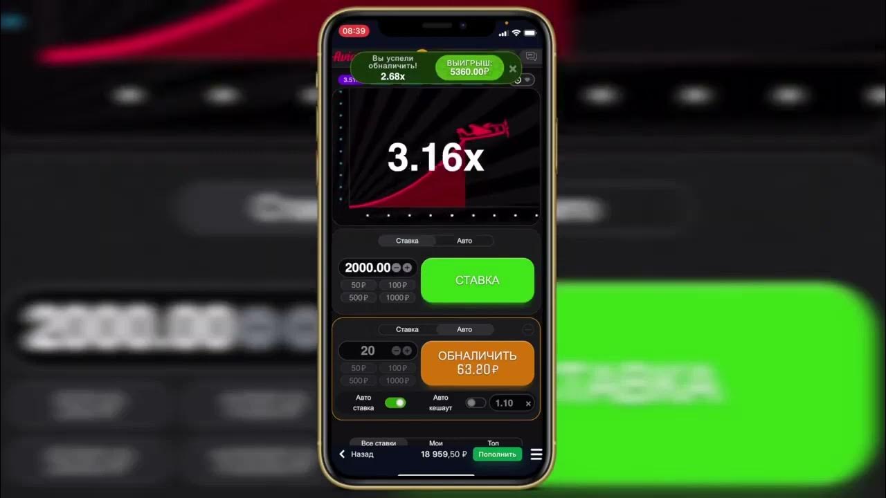 Speed cash 1win стратегия 00