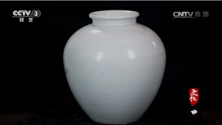 唐代陶瓷  【文化大百科 20151210】超清版