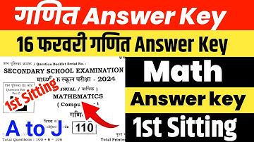 10th Math Answer Key 2024 1st Sitting | Matric Math 1st sitting Answer Key 2024 | 10th first setting