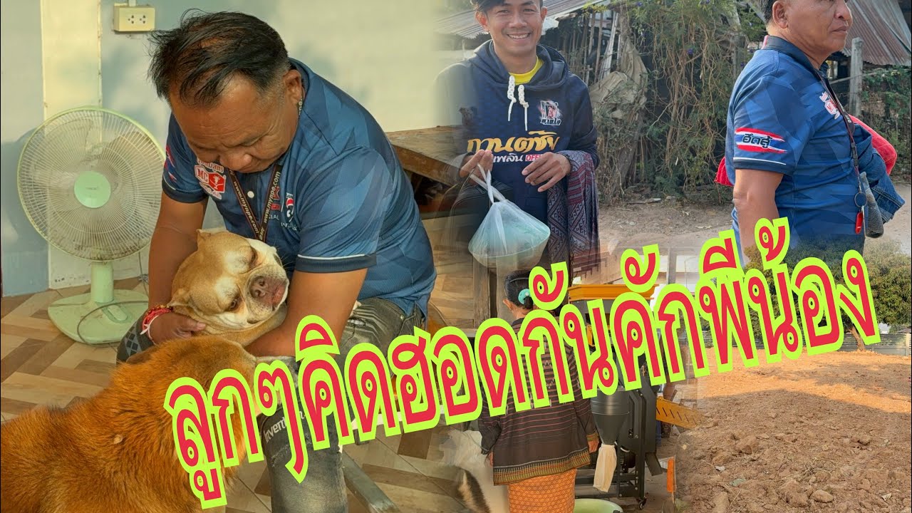 แวะบ้านแป้บนึ่งจ้า