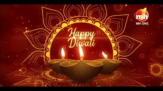Happy Diwali 2020: Mask Wali Diwali || Happy Sheru Billo