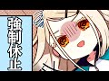 ほんの少しの間"学マス実況"を投稿休止するぞ報告【学マス/学園アイドルマスター】