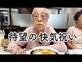 【快気祝い】夢にまでみたエビグラタンを食べて凄腕店員さんと出会った上野松坂屋