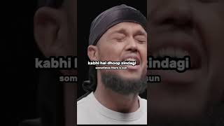 Chunkz Singing Kal Ho Na Ho