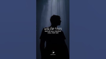 ( وعرضنا جهنم يومئذ للكافرين عرضا الذين كانت أعينهم في غطاء عن ذكري ) || بصوت القارئ عبد الرحمن مسعد