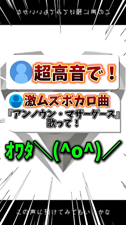 【人間卒業WWW】