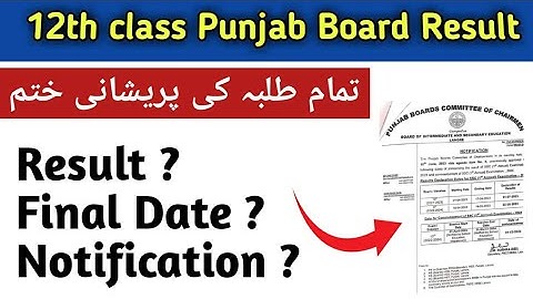 12th class result final date 2023 | 2bd year result date | Punjab Board result 2023