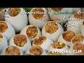 南滋北味第二季第三集 Comparison of Southern & Northern Cuisines S2E03: 糯米蛋 Sticky Rice Egg